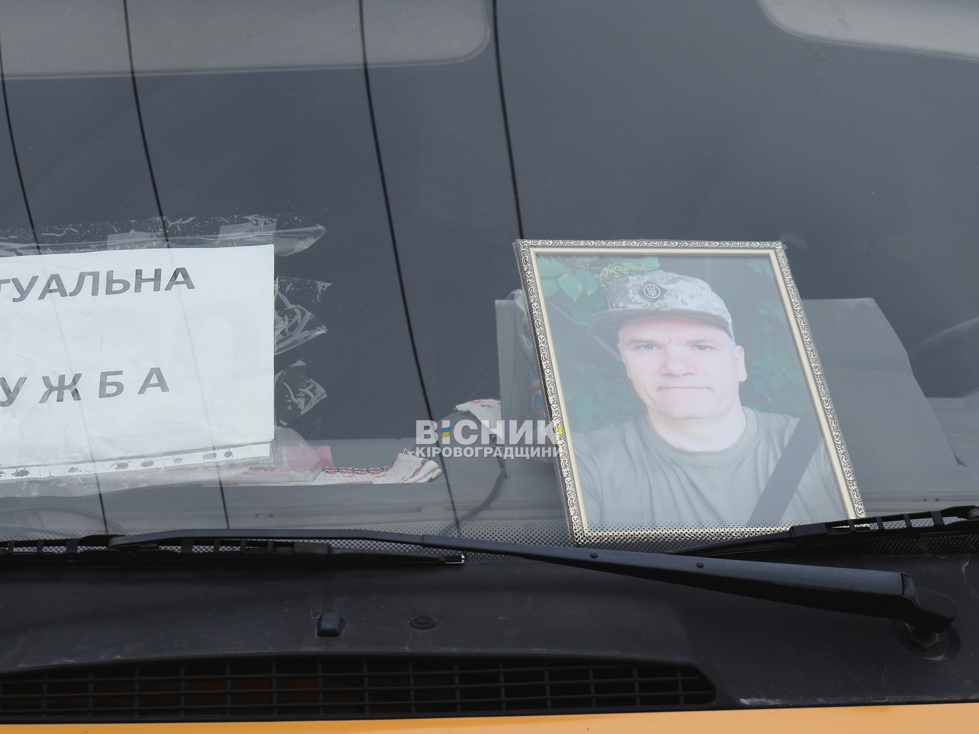 У Кропивницькому попрощалися з чотирма захисниками України