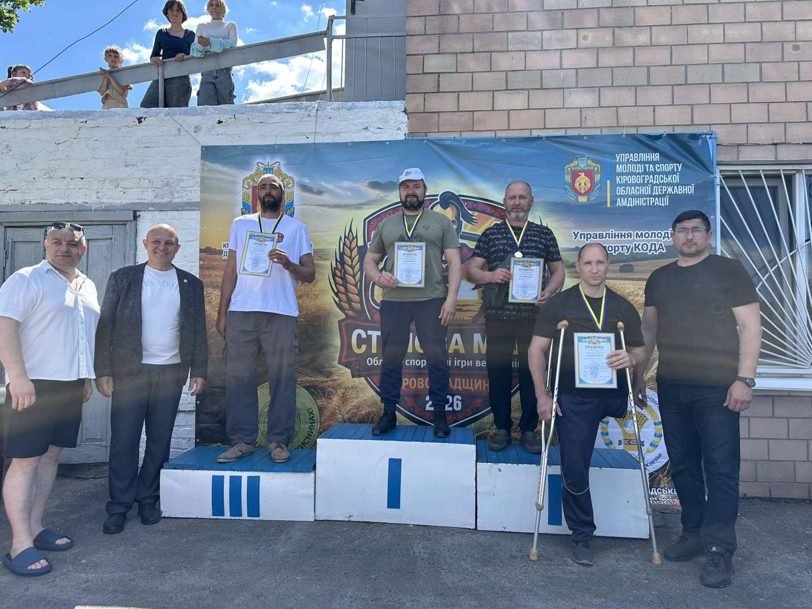 Обласні ветеранські ігри «Степова міць»: визначили переможців Новоукраїнського району 