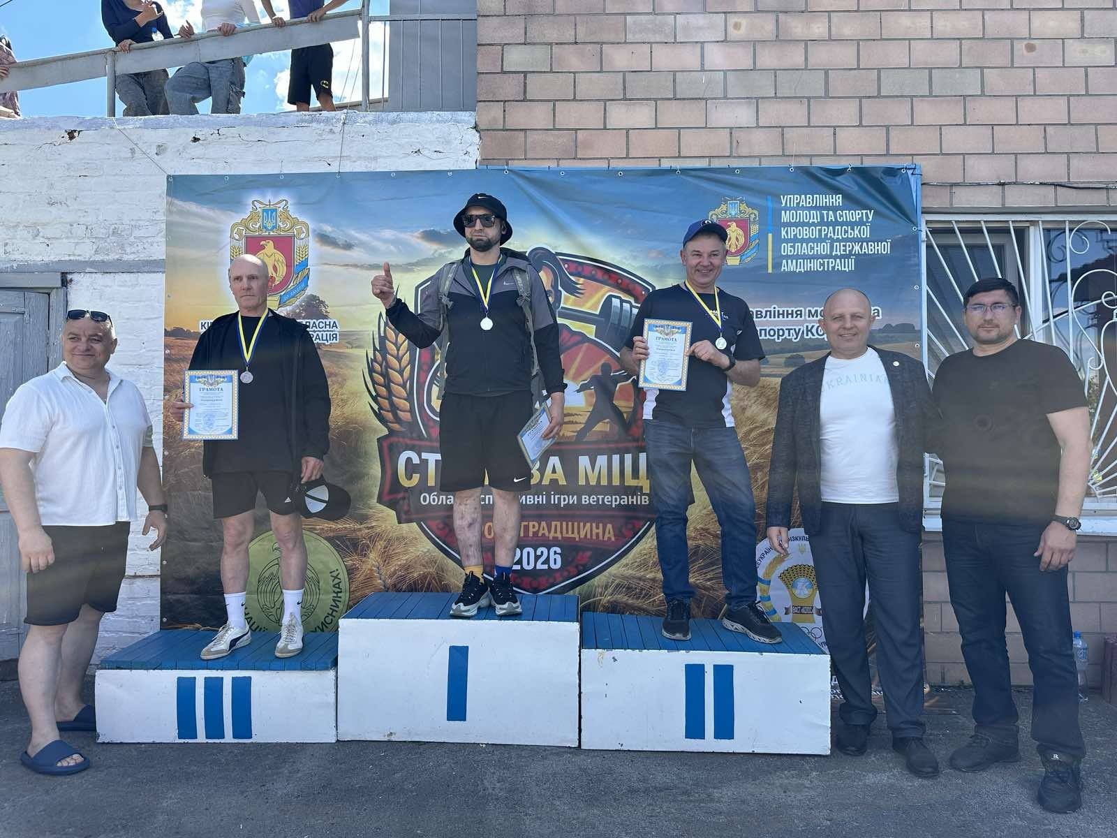 Обласні ветеранські ігри «Степова міць»: визначили переможців Новоукраїнського району 